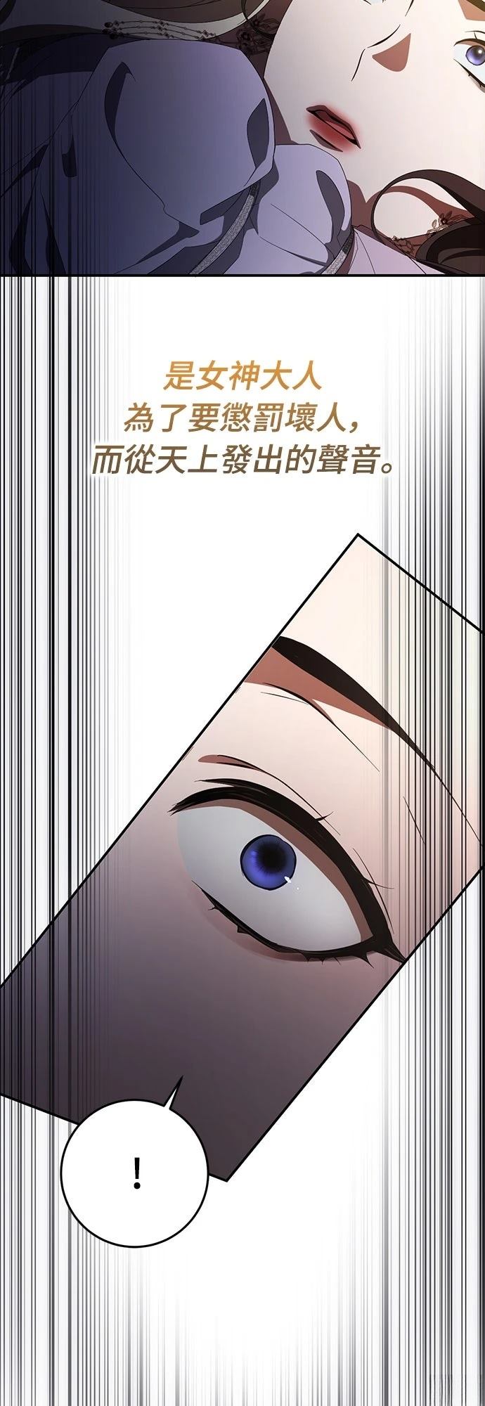 第56话35
