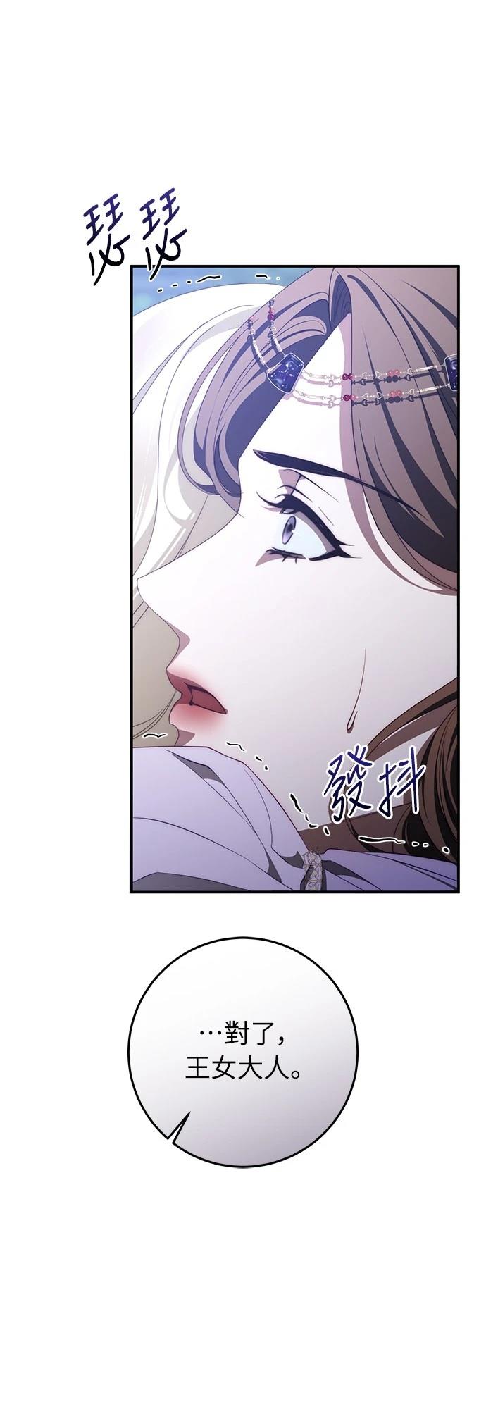 第56话38