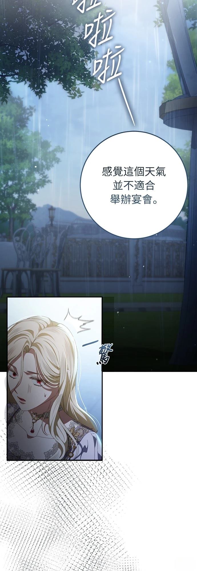 第56话4