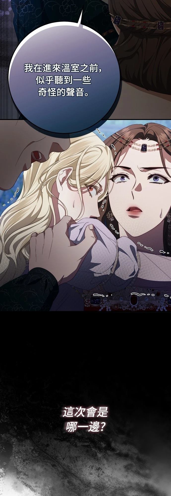第56话40