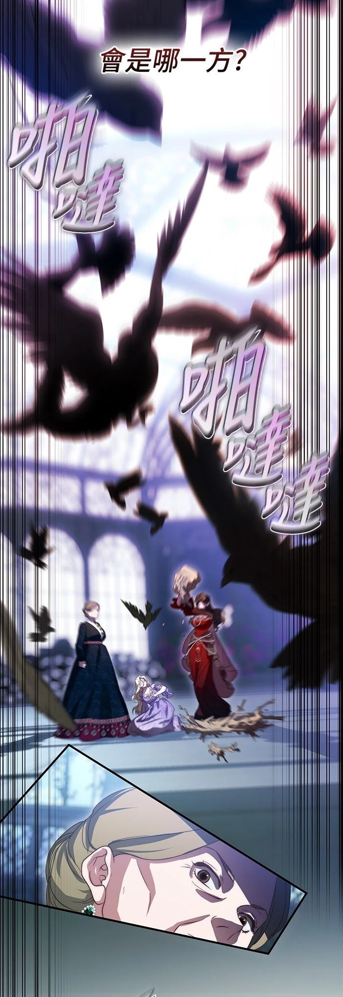 第56话47