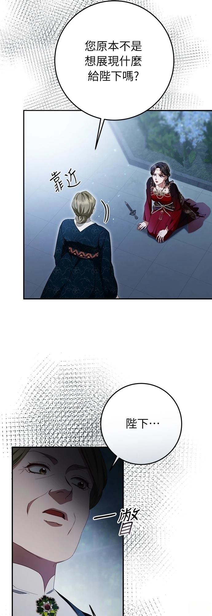 第56话5