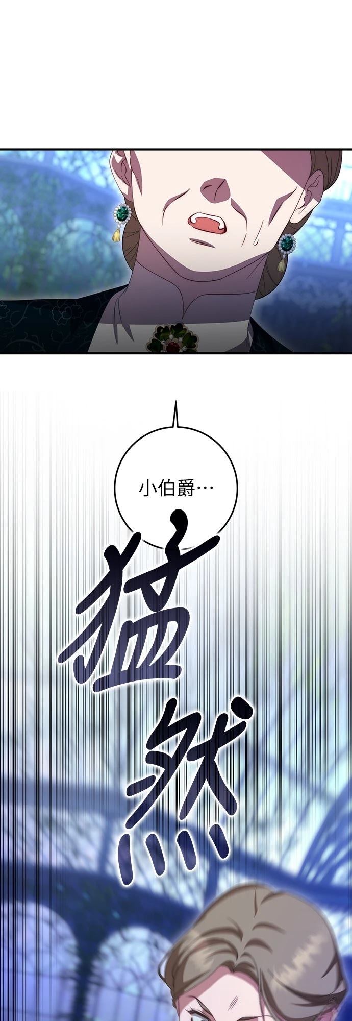 第56话61