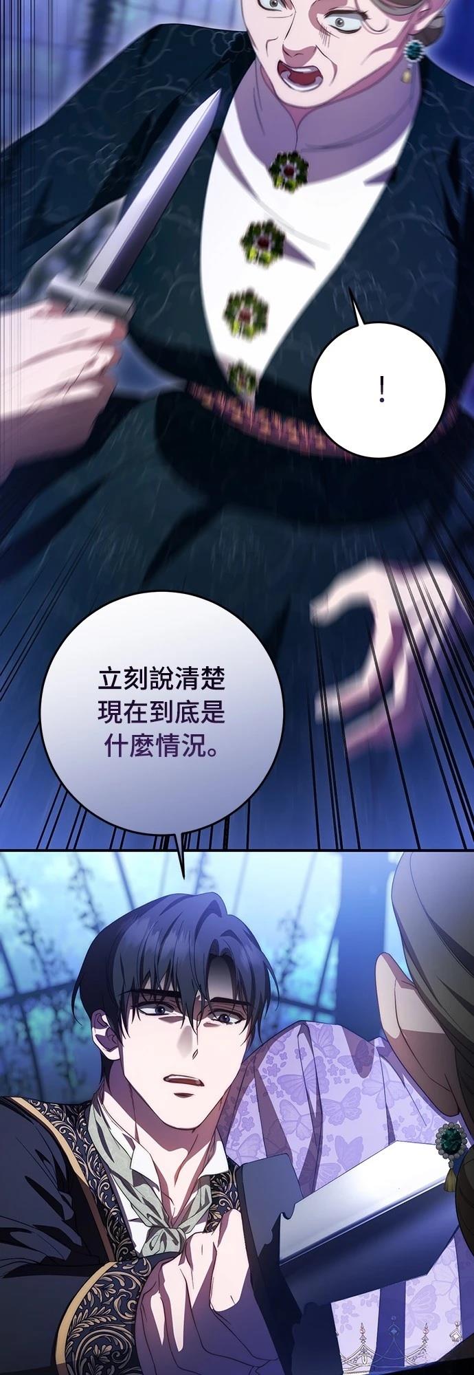第56话62
