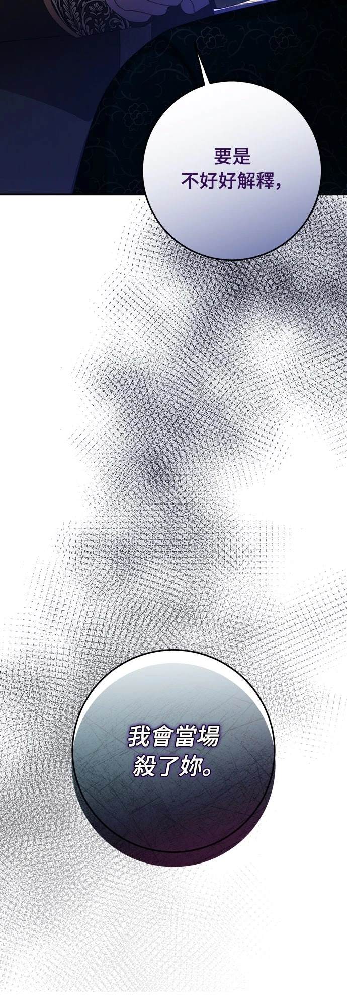 第56话63