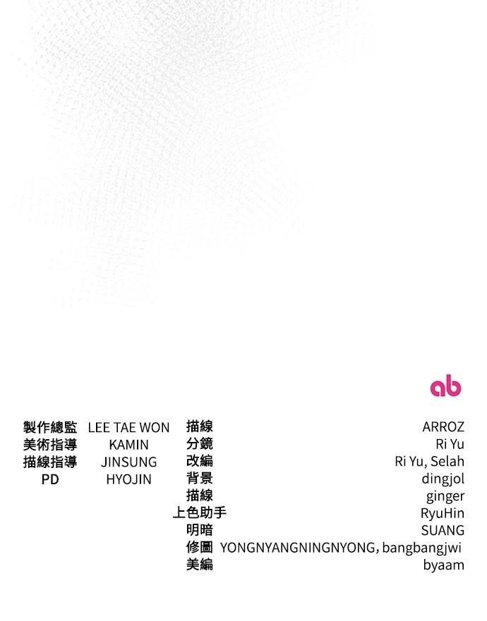 第56话64
