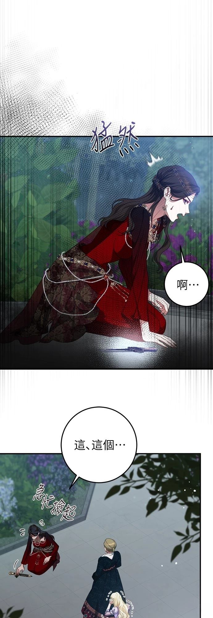 第56话7
