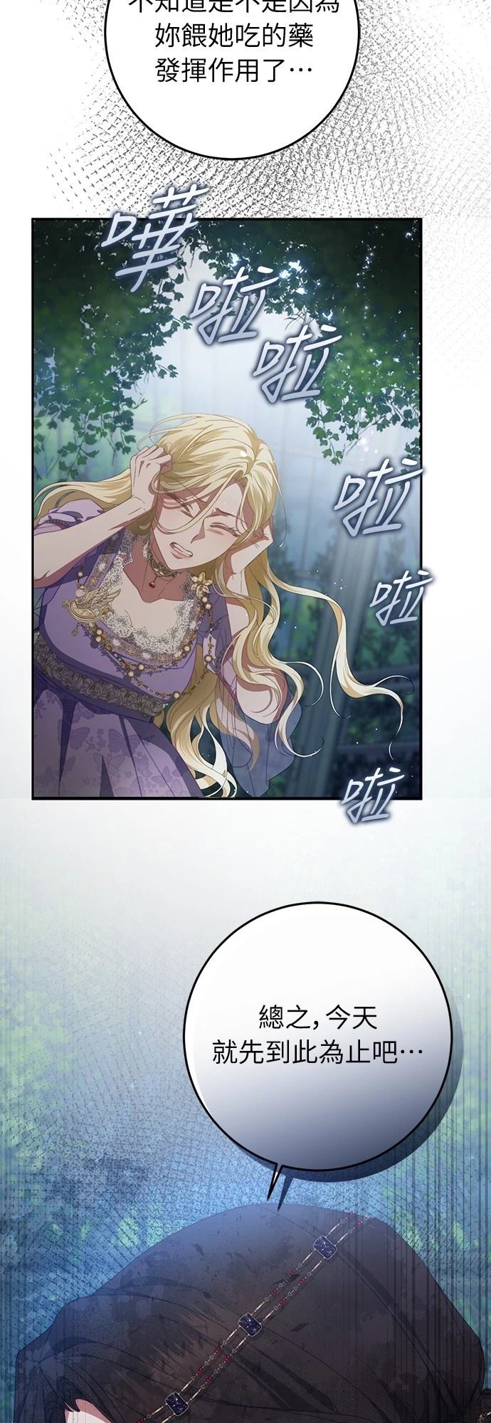 第56话9