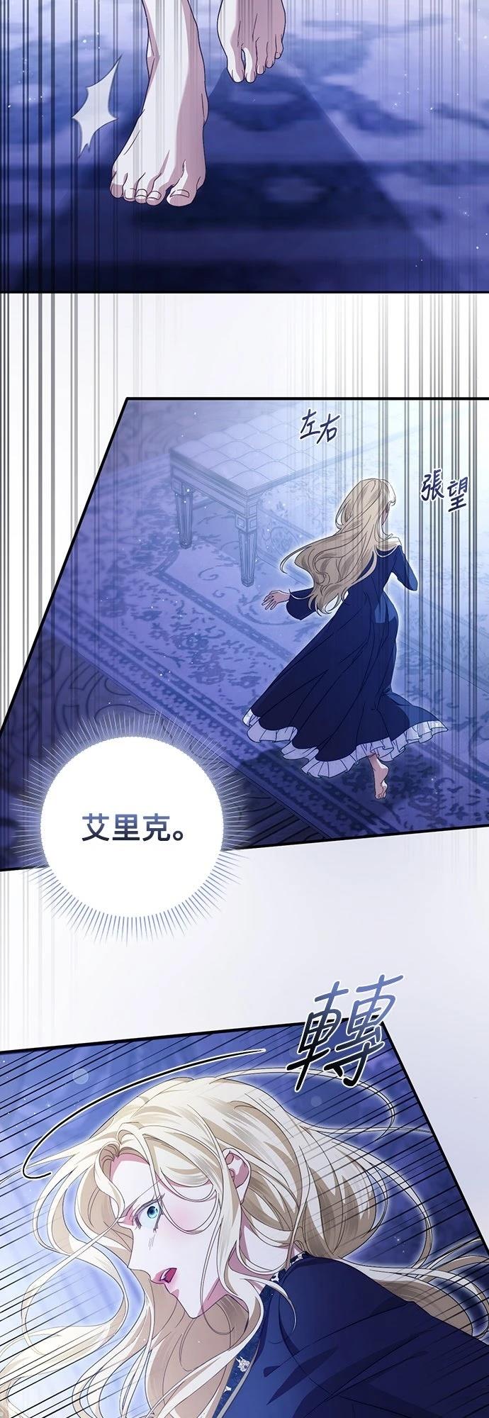 第58话14