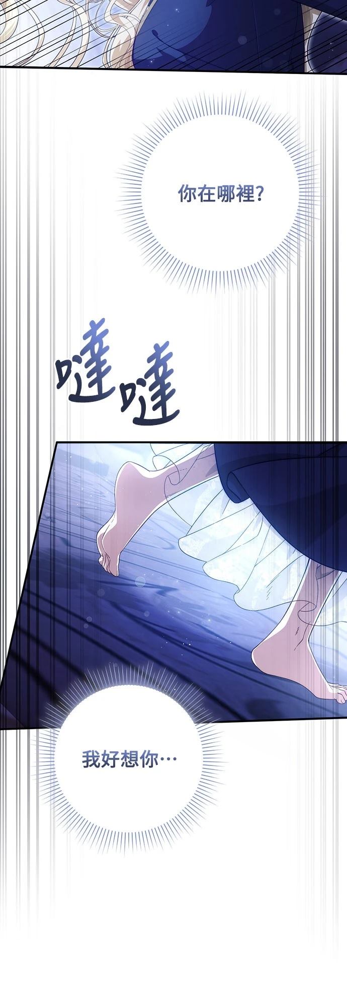 第58话15