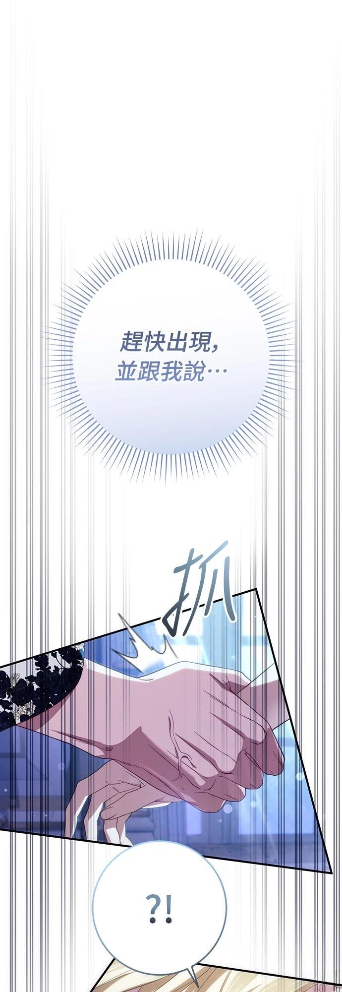 第58话16
