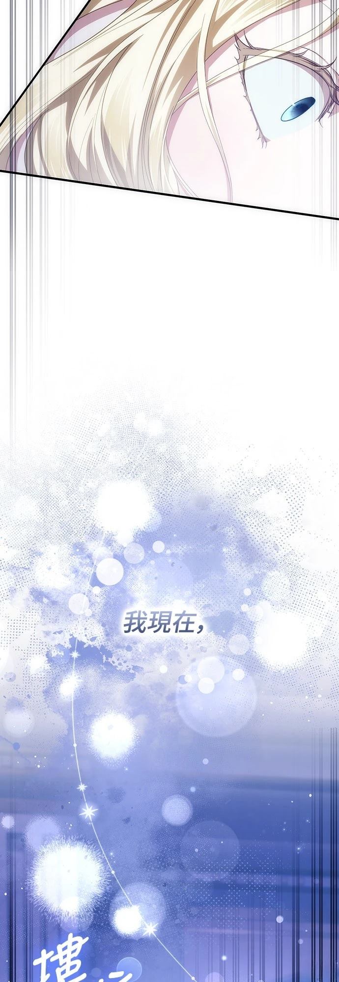 第58话17