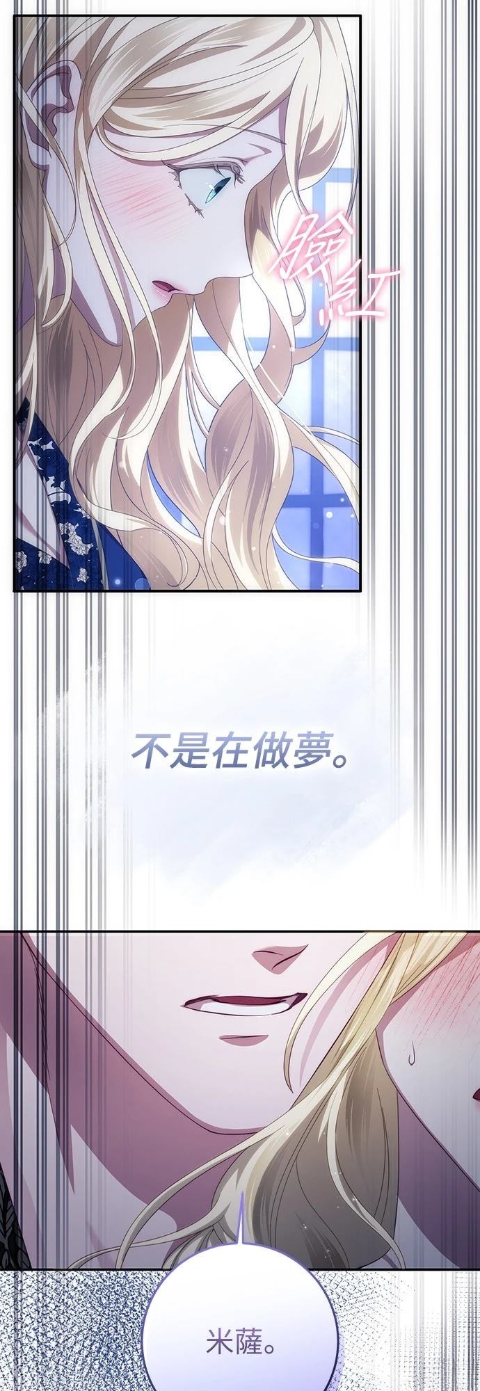 第58话19