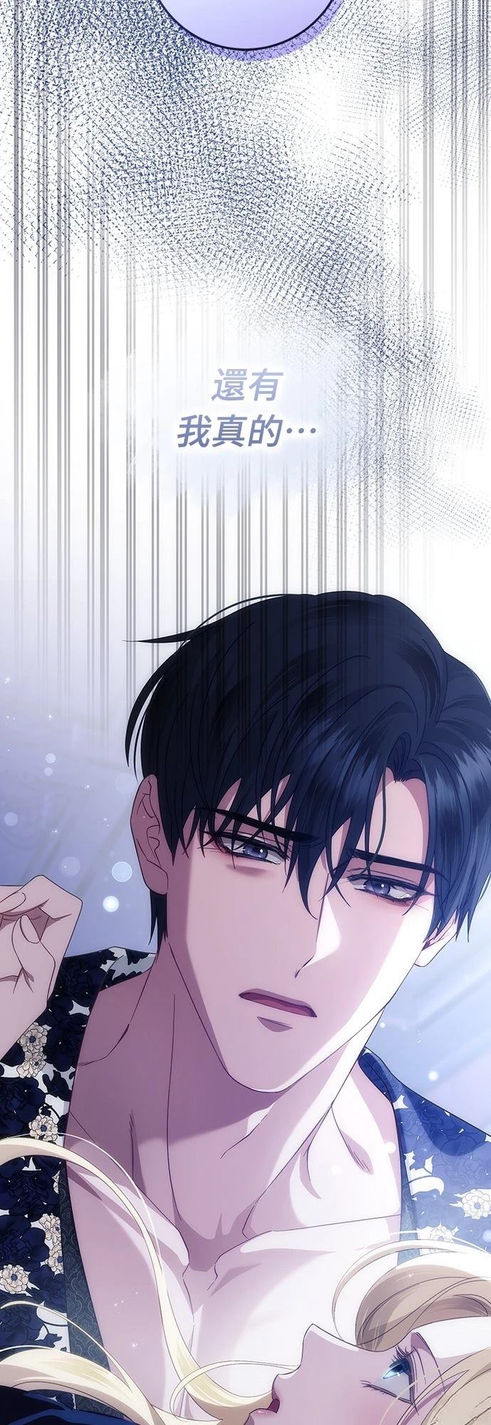 第58话20