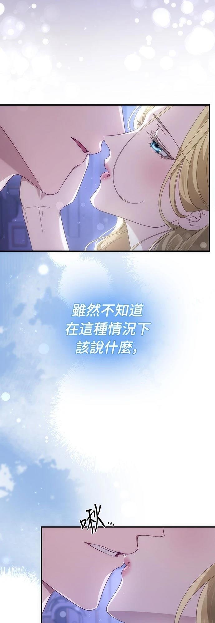 第58话25