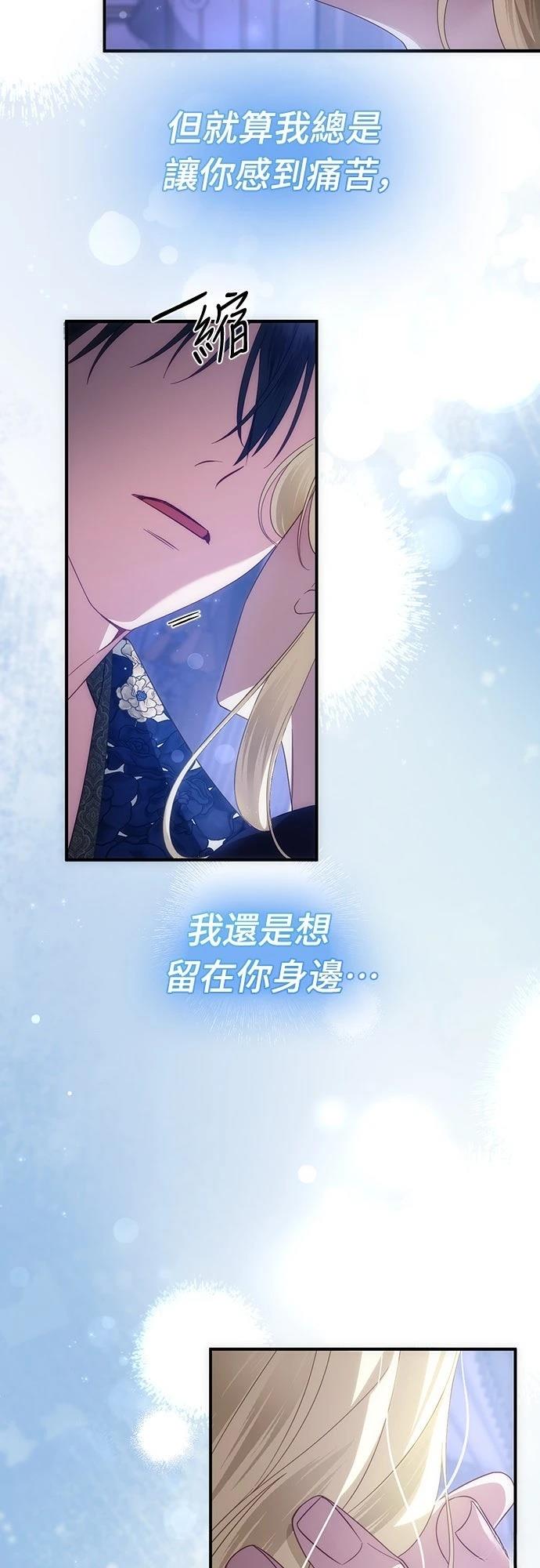 第58话26