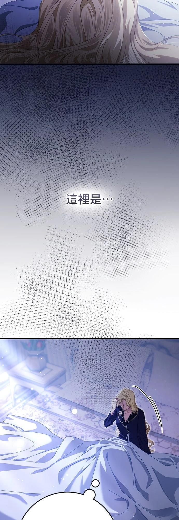 第58话3