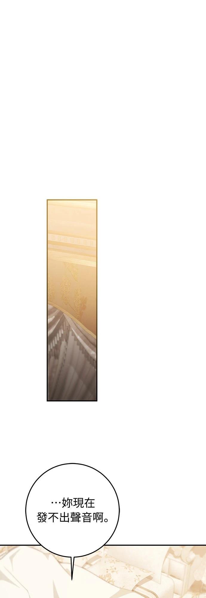 第58话30