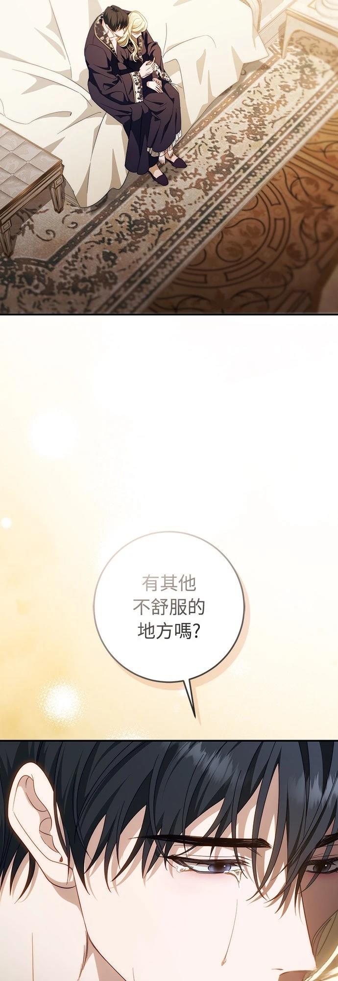 第58话31
