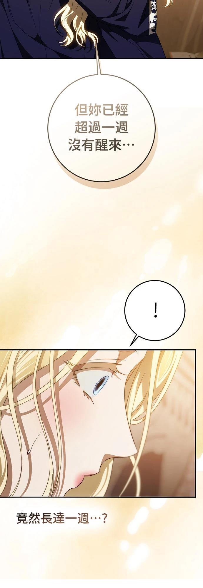 第58话34
