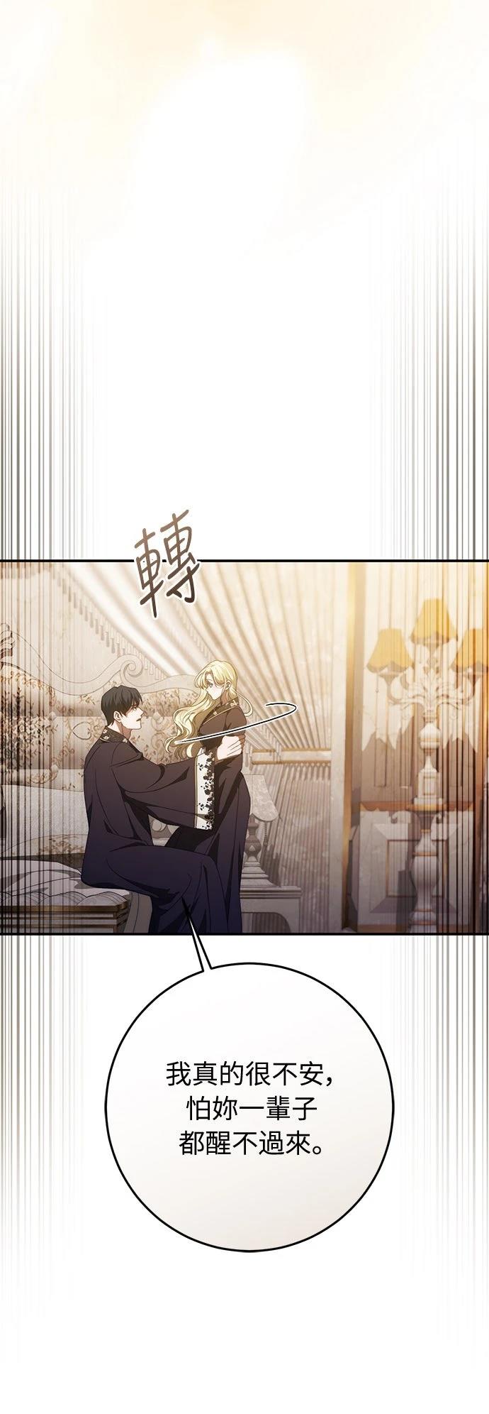 第58话35
