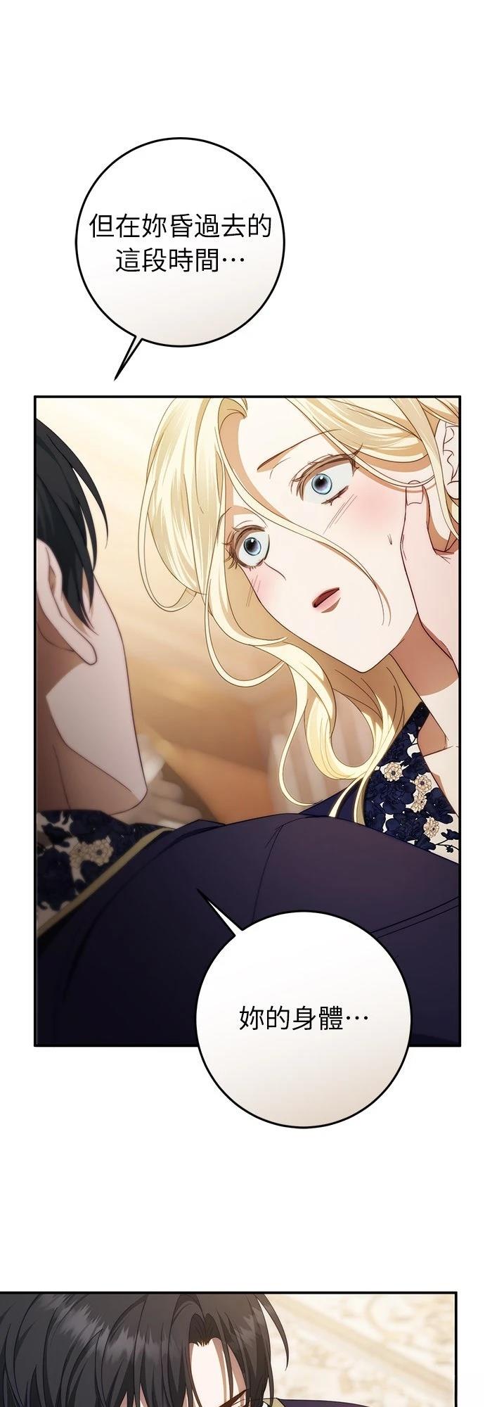第58话36