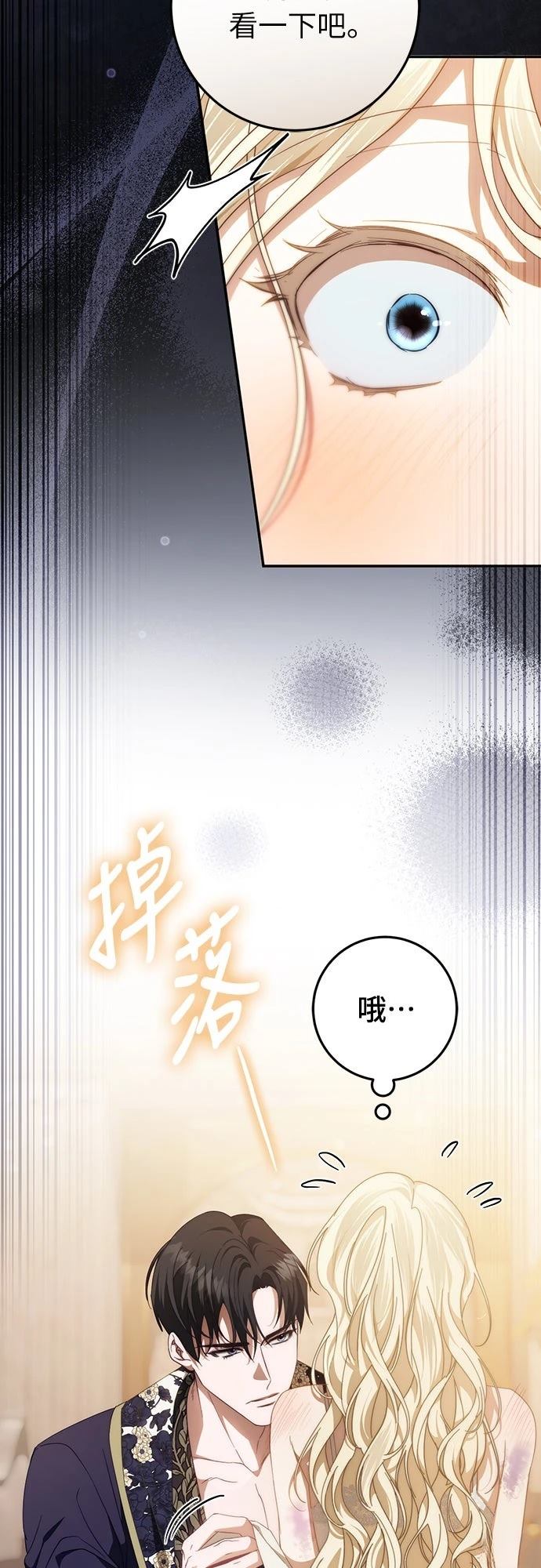 第58话38