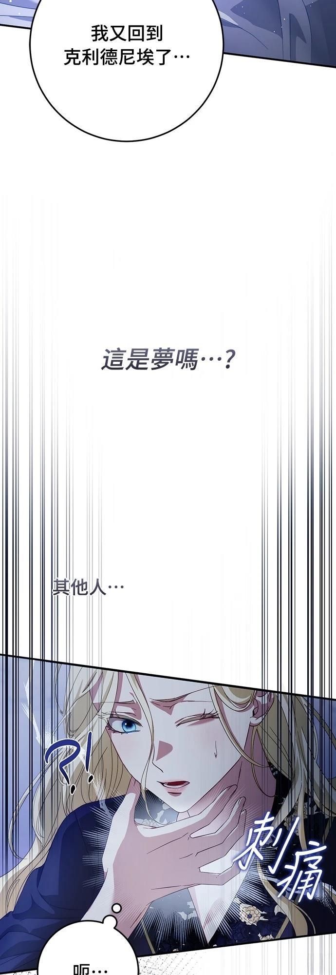 第58话4