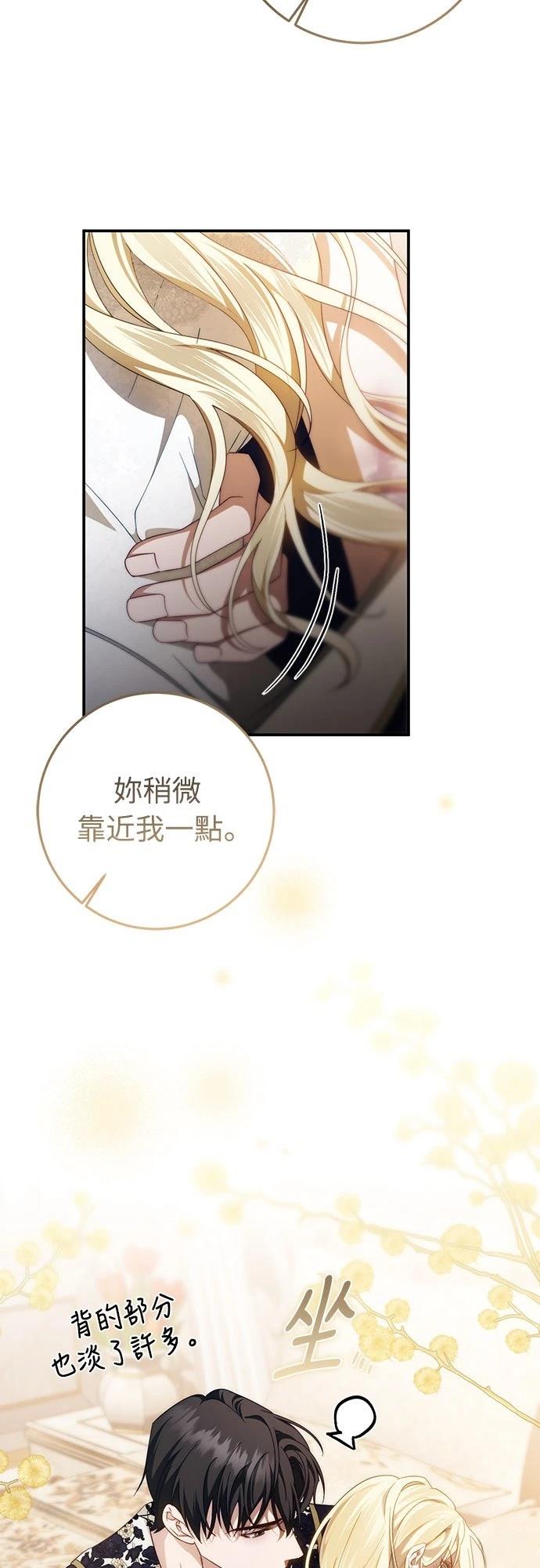 第58话40