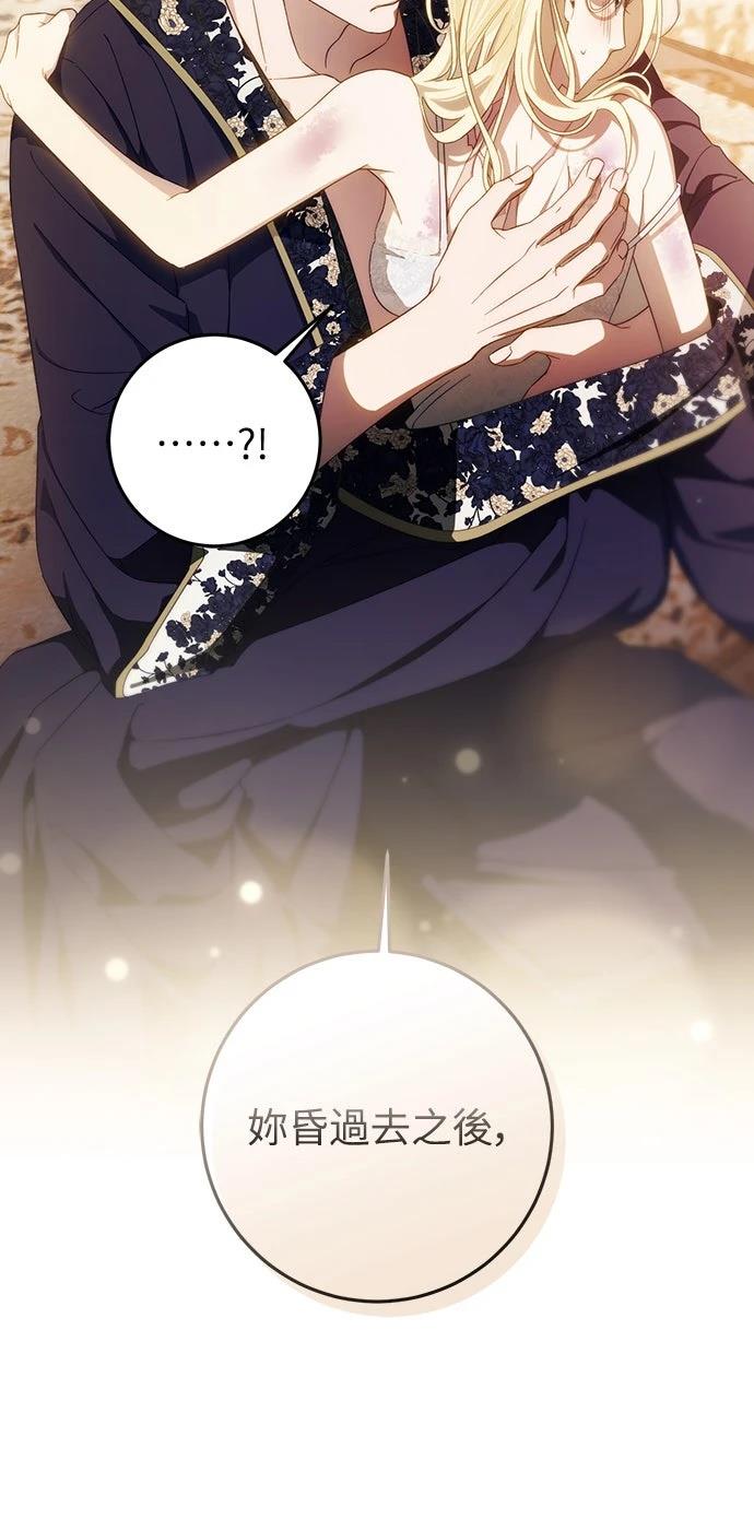 第58话41