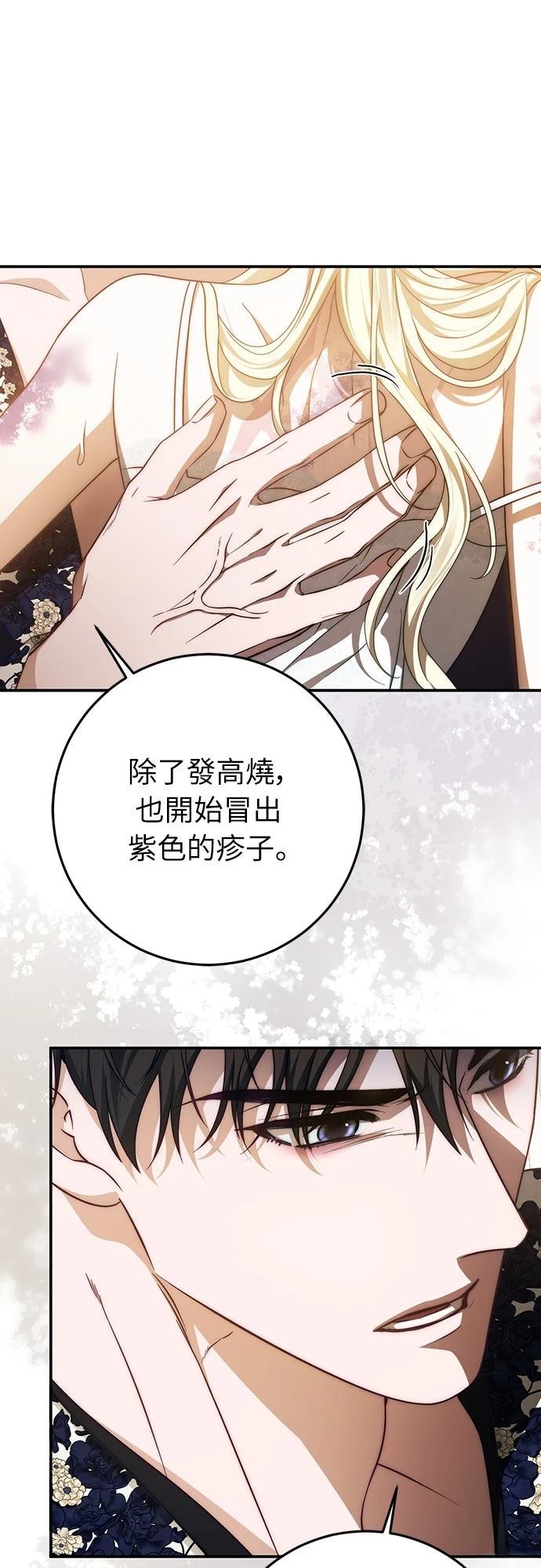 第58话42