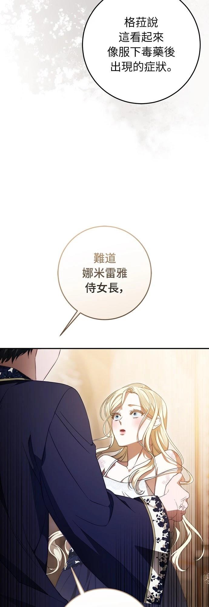 第58话43
