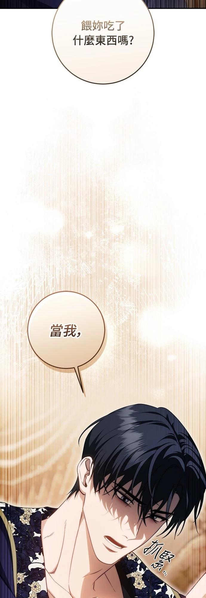 第58话44