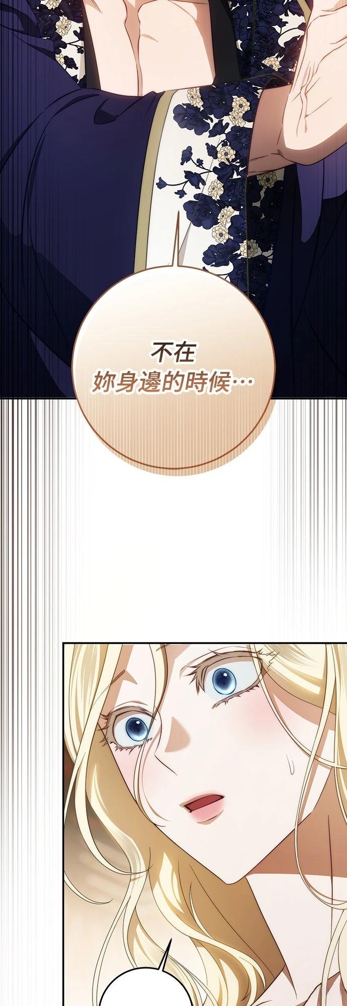 第58话45