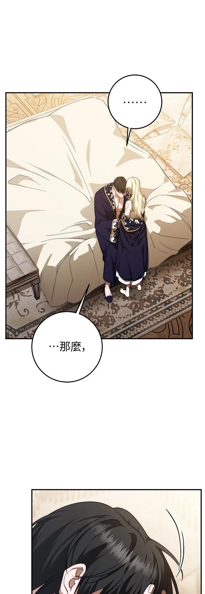 第58话47