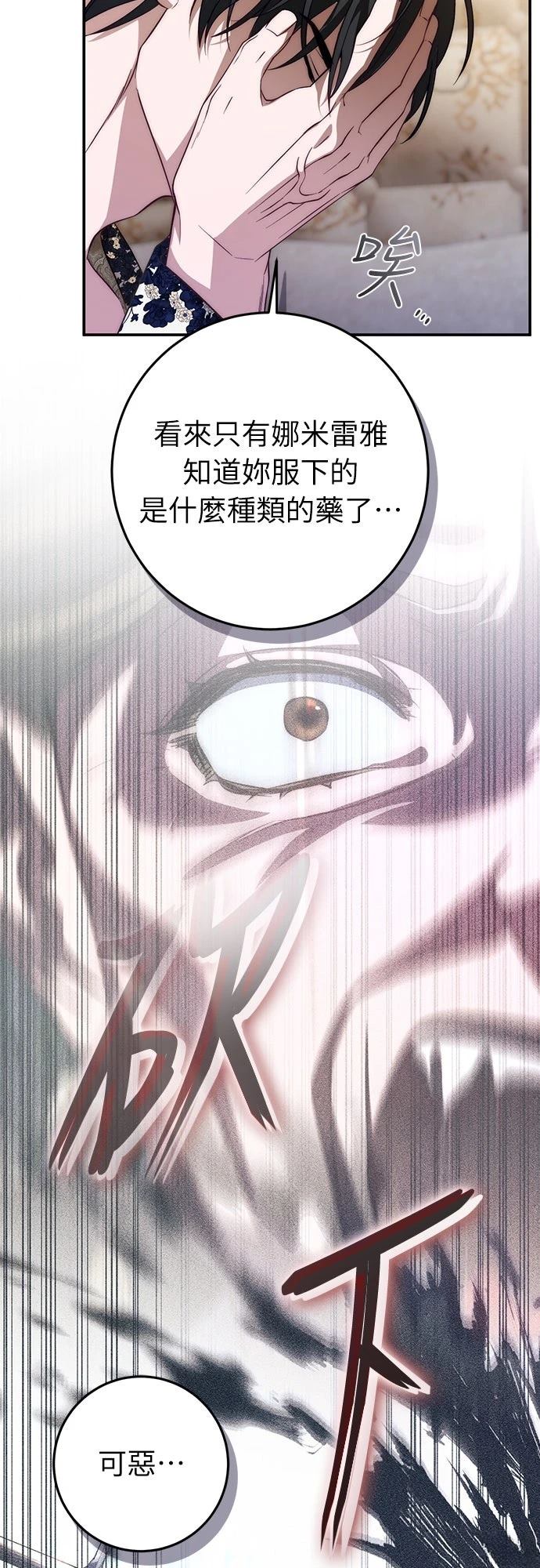 第58话48