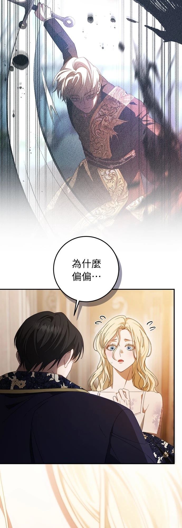 第58话49