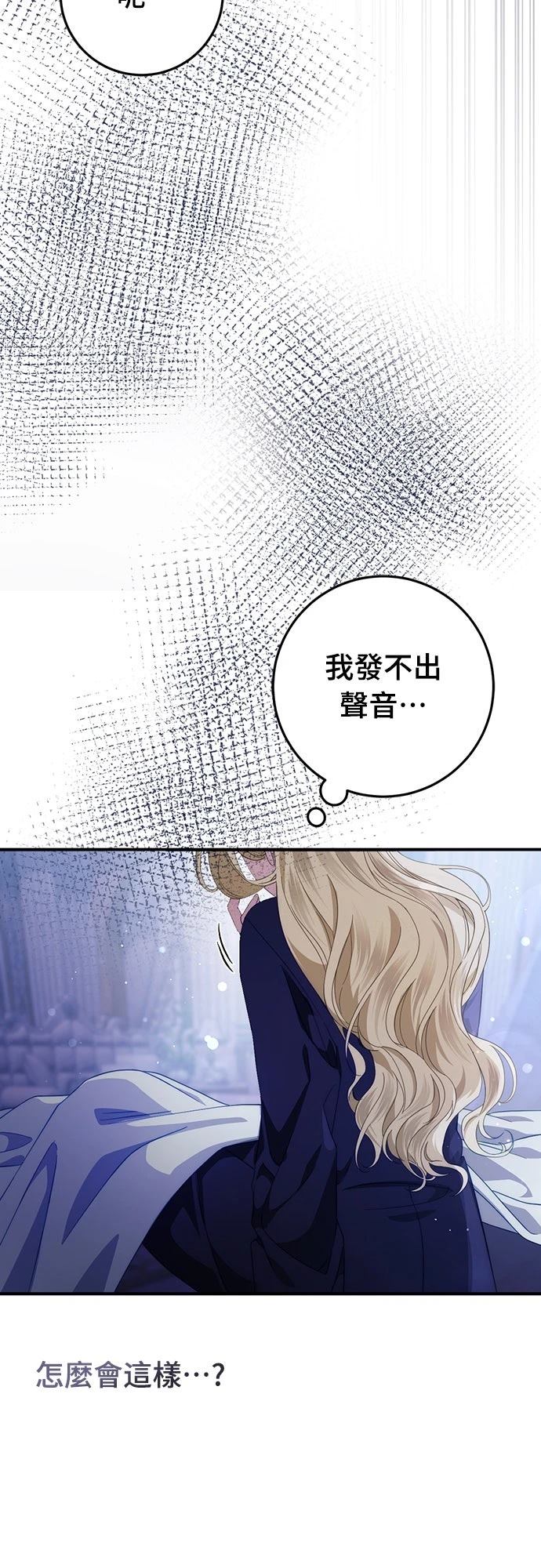 第58话5