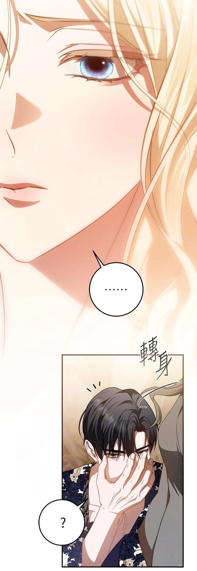 第58话50