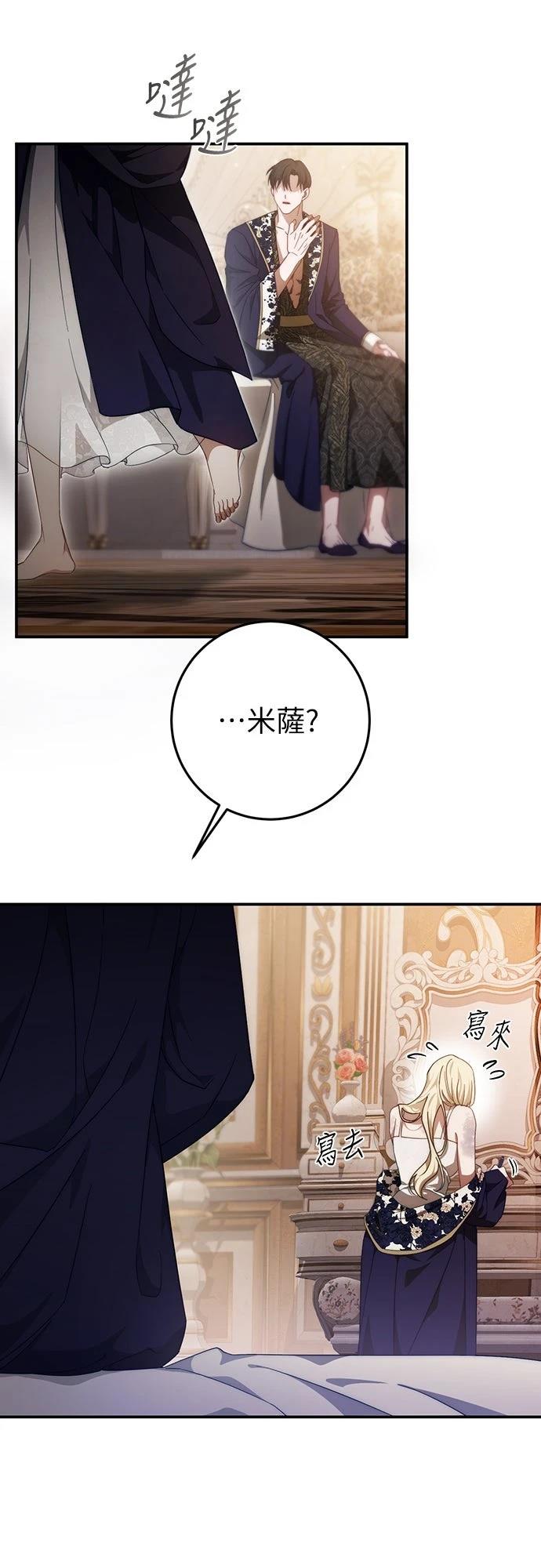 第58话51