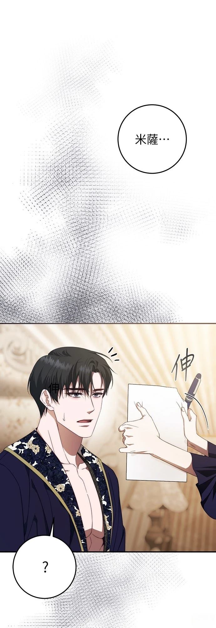 第58话53