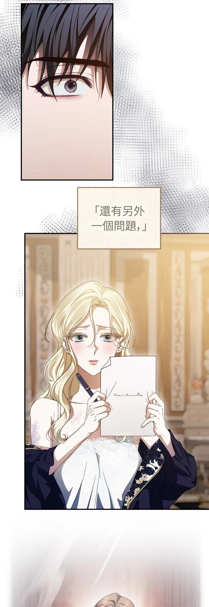 第58话54