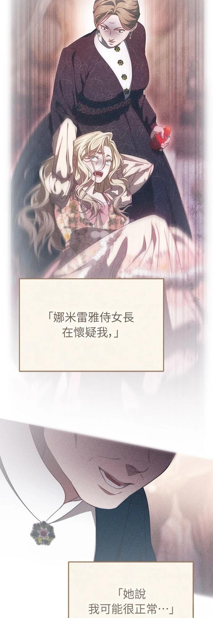 第58话55