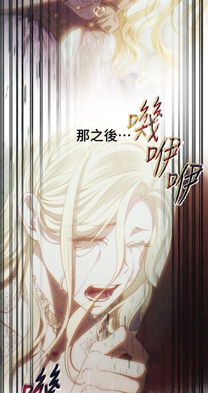 第58话9