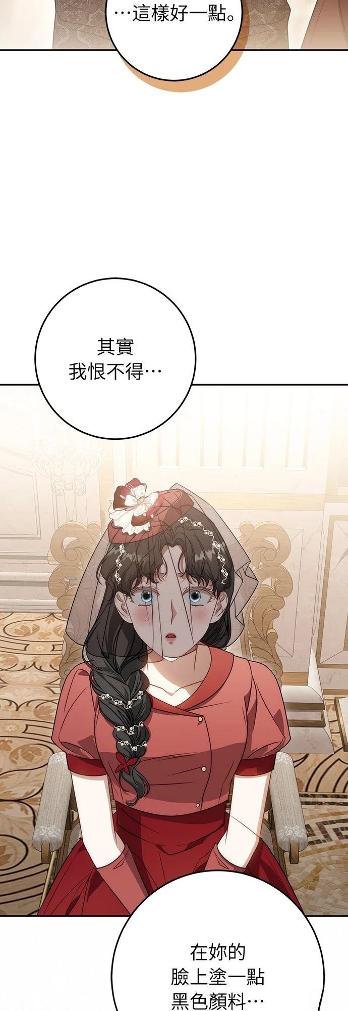 第69话1