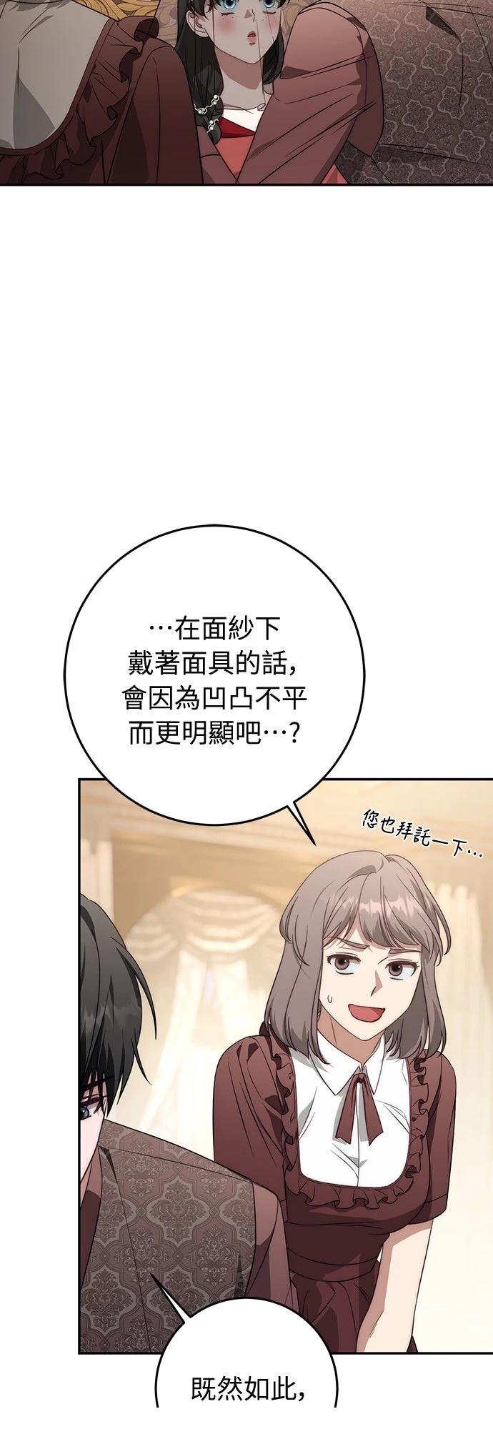 第69话10