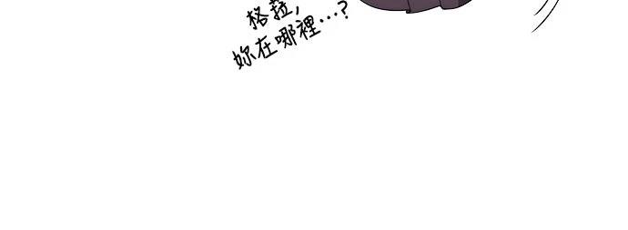 第69话12
