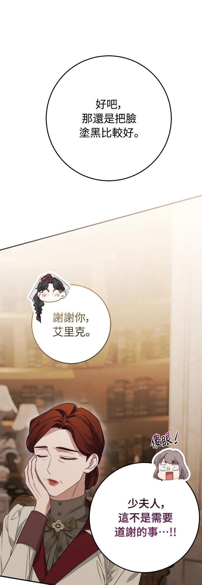 第69话13