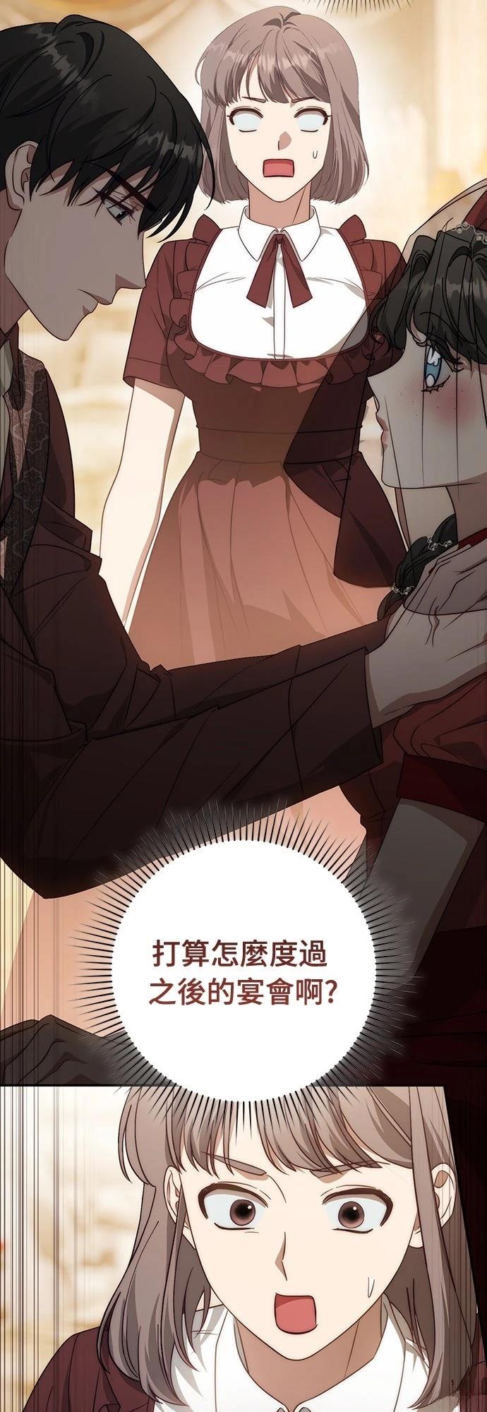 第69话15