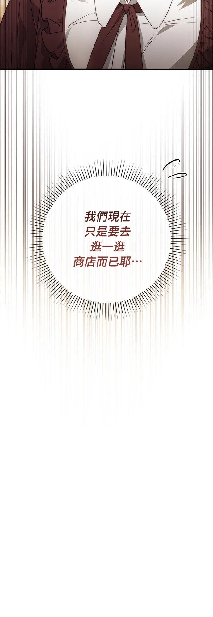 第69话16